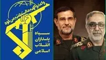 پیام فرمانده سپاه به‌مناسبت اربعین شهادت دریابان شهید علیرضا تنگسیری و سرلشکر شهید بهنام رضایی