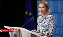 کالاس: خاورمیانه در چرخه خطرناک حملات و آتش‌بس‌های شکننده گرفتار شده است
