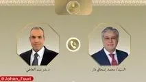 مصر نشست ۴ جانبه‌ای با ترکیه، پاکستان و عربستان برگزار می‌کند