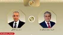 مصر نشست ۴ جانبه‌ای با ترکیه، پاکستان و عربستان برگزار می‌کند