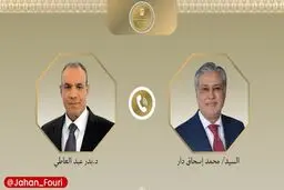 مصر نشست ۴ جانبه‌ای با ترکیه، پاکستان و عربستان برگزار می‌کند