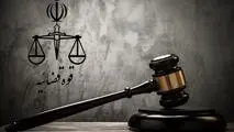 پنجاه و دومین جلسه دادگاه رسیدگی به جنایت‌های منافقین + ویدیو