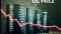 قیمت جهانی نفت امروز ۱۴۰۵/۳/۹