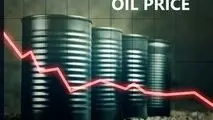 قیمت جهانی نفت امروز ۱۴۰۵/۳/۹
