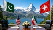 زمان آغاز مذاکرات فنی ایران و آمریکا در سوئیس اعلام شد/ادامه رایزنی‌های پاکستان
