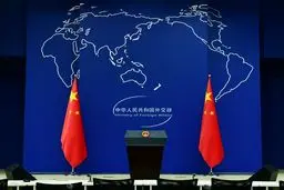 چین: خواستار حل اختلافات مساله ایران از طریق گفت‌و‌گو هستیم