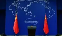 چین: خواستار حل اختلافات مساله ایران از طریق گفت‌و‌گو هستیم