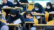 عضو کمیسیون آموزش: اعتراض به مصوبه کنکور فایده‌ای ندارد؛ دانش‌آموزان به درس‌شان برسند