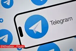 پس از سه هفته اختلال، دریافت پیامک ورود به تلگرام و واتس‌اپ دوباره فعال شد
