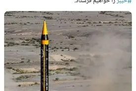 واکنش حساب منتسبی با نام کاربری سپاه به حضور فرمانده سنتکام در مسقط