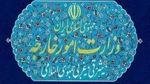 ابلاغ مراتب اعتراض ایران به هلند به خاطر قاچاق اقلام ممنوعه به ایران از سوی دیپلمات هلندی