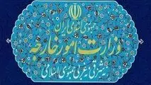ابلاغ مراتب اعتراض ایران به هلند به خاطر قاچاق اقلام ممنوعه به ایران از سوی دیپلمات هلندی