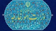 ابلاغ مراتب اعتراض ایران به هلند به خاطر قاچاق اقلام ممنوعه به ایران از سوی دیپلمات هلندی