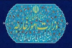 ابلاغ مراتب اعتراض ایران به هلند به خاطر قاچاق اقلام ممنوعه به ایران از سوی دیپلمات هلندی