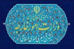 ابلاغ مراتب اعتراض ایران به هلند به خاطر قاچاق اقلام ممنوعه به ایران از سوی دیپلمات هلندی