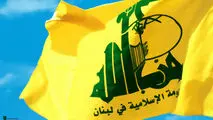 حزب الله منتشر کرد