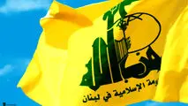حزب الله منتشر کرد