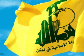 حزب الله منتشر کرد