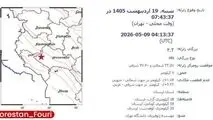 زمین‌لرزه‌ای به بزرگی ۴.۲ ریشتر امروز صبح استان لرستان، حوالی گراب را لرزاند