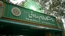 برگزاری امتحانات دانشگاه امام صادق(ع) از هفته‌ی آینده به‌صورت حضوری