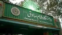 برگزاری امتحانات دانشگاه امام صادق(ع) از هفته‌ی آینده به‌صورت حضوری