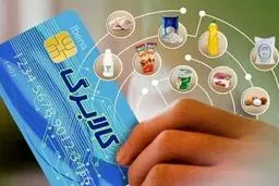 دولت یک سبد کالای دیگر برای مردم تدارک دید