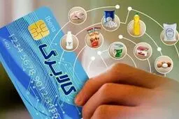 دولت یک سبد کالای دیگر برای مردم تدارک دید