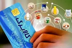 دولت یک سبد کالای دیگر برای مردم تدارک دید