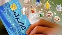 دولت یک سبد کالای دیگر برای مردم تدارک دید