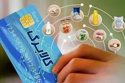 دولت یک سبد کالای دیگر برای مردم تدارک دید