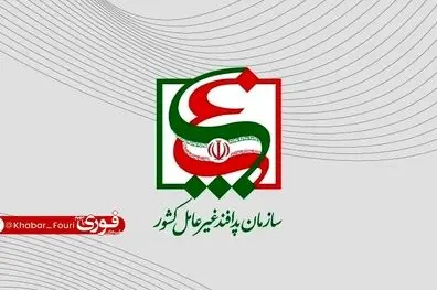 سازمان پدافند غیرعامل: زیرساخت های حیاتی کشور از تاب آوری سطح بالایی برخوردارند