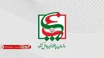 سازمان پدافند غیرعامل: زیرساخت های حیاتی کشور از تاب آوری سطح بالایی برخوردارند