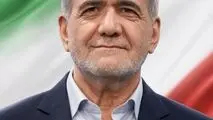 توییت جدید پزشکیان: پرچمی که رهبر شهید انقلاب برافراشت، بر زمین نخواهد ماند