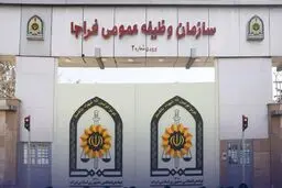 فراخوان مشمولان اعزامی تیر ۱۴۰۵؛ مراجعه به مراکز آموزش از اول تا هفتم تیر
