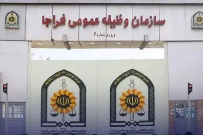 فراخوان مشمولان اعزامی تیر ۱۴۰۵؛ مراجعه به مراکز آموزش از اول تا هفتم تیر
