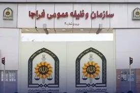 فراخوان مشمولان اعزامی تیر ۱۴۰۵؛ مراجعه به مراکز آموزش از اول تا هفتم تیر