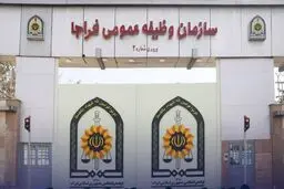 فراخوان مشمولان اعزامی تیر ۱۴۰۵؛ مراجعه به مراکز آموزش از اول تا هفتم تیر