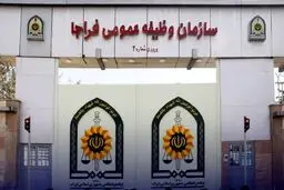 فراخوان مشمولان اعزامی تیر ۱۴۰۵؛ مراجعه به مراکز آموزش از اول تا هفتم تیر