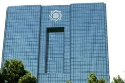 خبر مهم بانک مرکزی از معاملات بازار ارز
