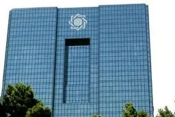 خبر مهم بانک مرکزی از معاملات بازار ارز