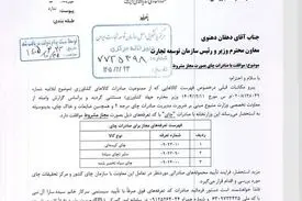 صادرات چای مجاز شد