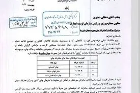 صادرات چای مجاز شد