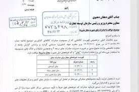 صادرات چای مجاز شد