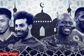 توقف بازی‌های لیگ انگلیس به احترام بازیکنان مسلمان