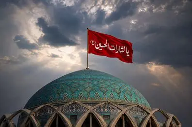 پرچم سرخ «یا لثارات الحسین(ع)» بر فراز گنبد مصلی تهران به اهتزاز درآمد+ویدیو