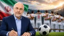 قالیباف: تیم ملی نماد اراده و همدلی ایرانی بود/با افتخار به خانه برگردید