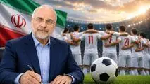 قالیباف: تیم ملی نماد اراده و همدلی ایرانی بود/با افتخار به خانه برگردید