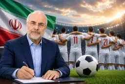 قالیباف: تیم ملی نماد اراده و همدلی ایرانی بود/با افتخار به خانه برگردید