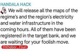  حنظله: در ساعات آینده تمام نقشه‌های زیرساخت‌های برق و آب رژیم و منطقه را منتشر خواهیم کرد