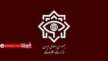 وزارت اطلاعات از کشف یک محموله‌ تجهیزات پیشرفته‌ مخابراتی جاسوسی، بازداشت یک جاسوس و ۸ تروریست تجزیه‎‌طلب خبر داد
